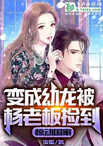 娱乐圈吃瓜王座小说推荐,揭秘明星背后的秘密与爱恨情仇
