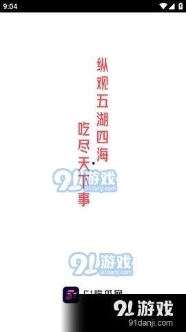 娱乐吃瓜视频赚钱吗现在,娱乐吃瓜视频如何成为赚钱利器