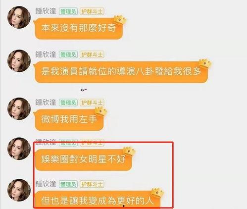 娱乐圈的吃瓜文件,揭秘明星幕后故事与恩怨情仇