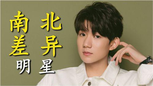 娱乐圈王源爆料吃瓜事件,娱乐圈吃瓜事件大揭秘