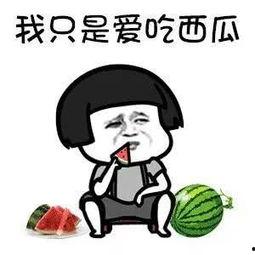 吃瓜娱乐哈,吃瓜群众揭秘幕后故事