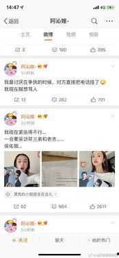 娱乐圈吃瓜视频模板免费,明星幕后故事大曝光！