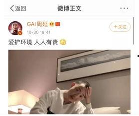 娱乐圈吃瓜视频模板免费,明星幕后故事大曝光！