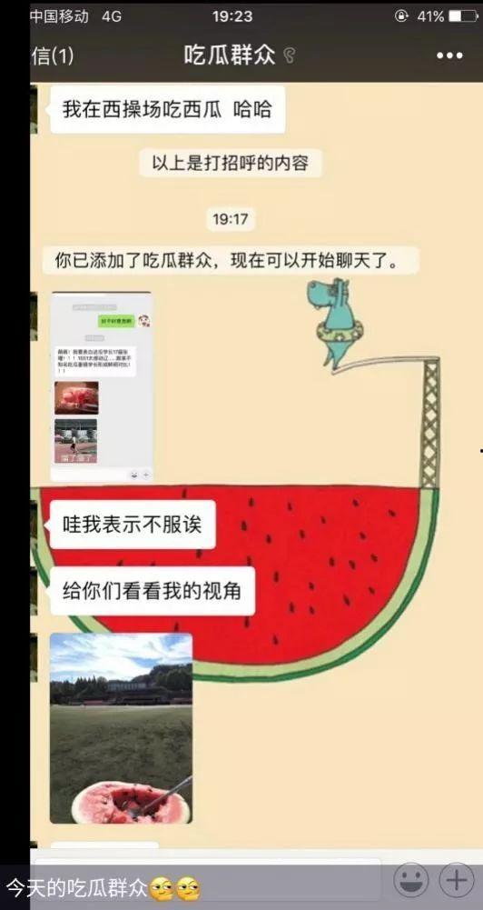 娱乐吃瓜小群众百家号,那些你不知道的幕后故事