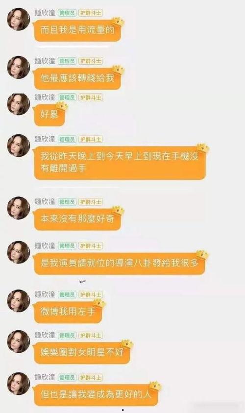 718娱乐吃瓜最新网,揭秘娱乐圈最新热点事件