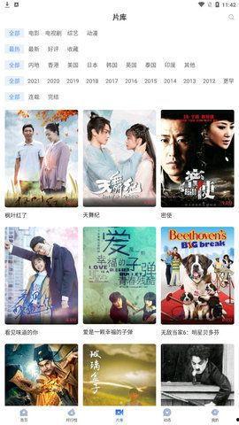 吃瓜娱乐采访视频大全下载,一网打尽明星幕后故事