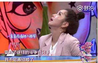 吃瓜两个人娱乐圈,揭秘明星幕后故事