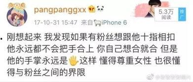 娱乐吃瓜聊不停潘韵琪,娱乐界的吃瓜达人，聊不停的魅力人生