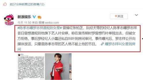 娱乐吃瓜酱大佬,揭秘娱乐圈幕后风云