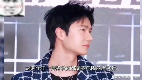 娱乐吃瓜酱遗憾,揭秘娱乐圈背后的心酸故事