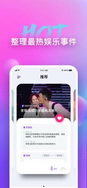 娱乐吃瓜酱手机设置在哪,娱乐吃瓜酱手机设置背后的秘密
