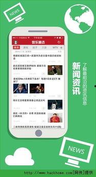 娱乐吃瓜酱手机设置在哪,娱乐吃瓜酱手机设置背后的秘密