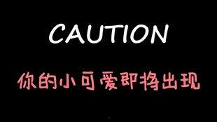 娱乐吃瓜酱克制,揭秘娱乐圈背后的真相与趣味