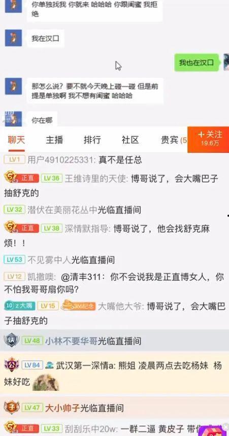 怎么做娱乐吃瓜主播挣钱,如何轻松赚取丰厚收入