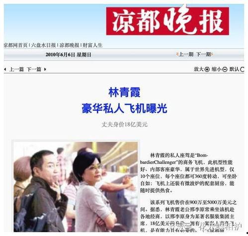 比较真的娱乐圈吃瓜公众号,揭秘明星背后的真实故事