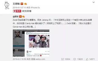 比较真的娱乐圈吃瓜公众号,揭秘明星背后的真实故事
