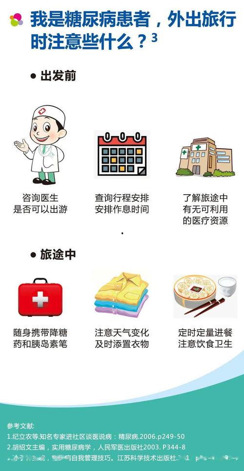 娱乐吃瓜酱 200,揭秘200位明星幕后故事