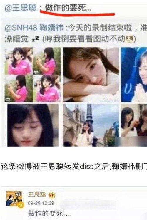 娱乐圈三点吃瓜微博,揭秘明星们的“三点吃瓜”生活