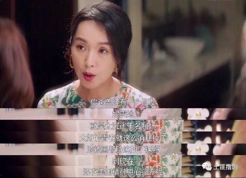 小贾娱乐圈吃瓜是真的吗,娱乐圈小贾吃瓜事件真相揭秘