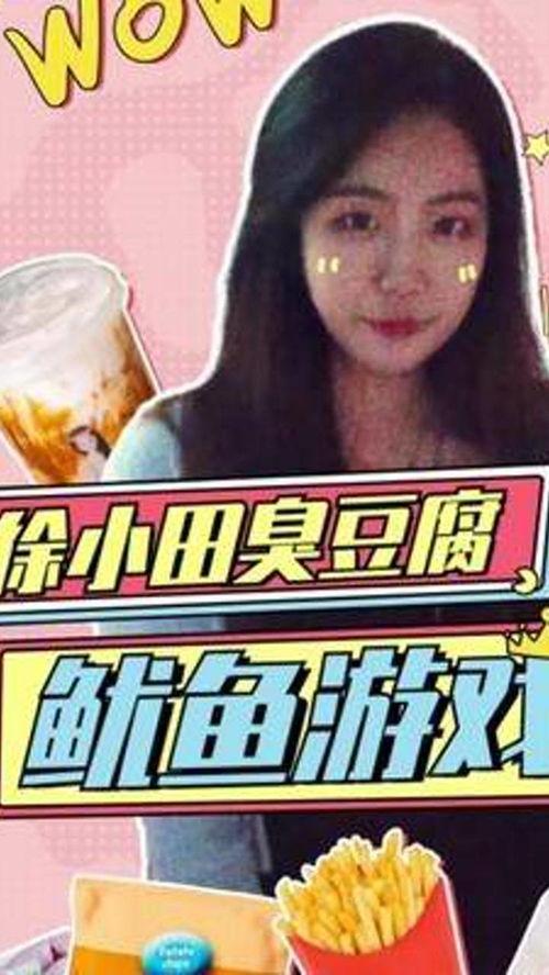 娱乐吃瓜酱带节奏,明星幕后真相，带你领略娱乐圈风云变幻！
