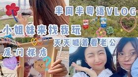 娱乐吃瓜酱带节奏,明星幕后真相，带你领略娱乐圈风云变幻！