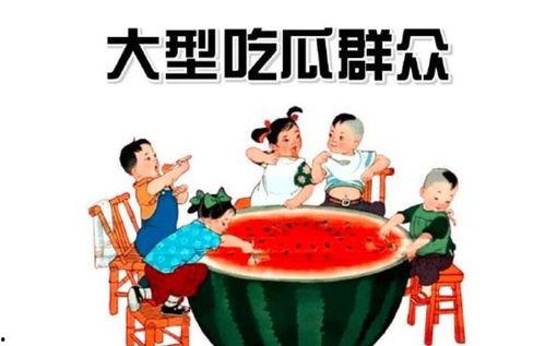 吃瓜娱乐,吃瓜群众揭秘明星幕后故事