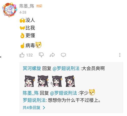 娱乐吃瓜聊天话题,揭秘明星幕后故事与幕后黑手