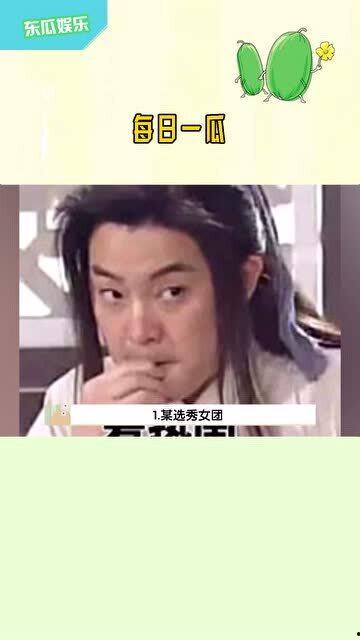 娱乐吃瓜老少女是谁,她是如何成为网络红人的？