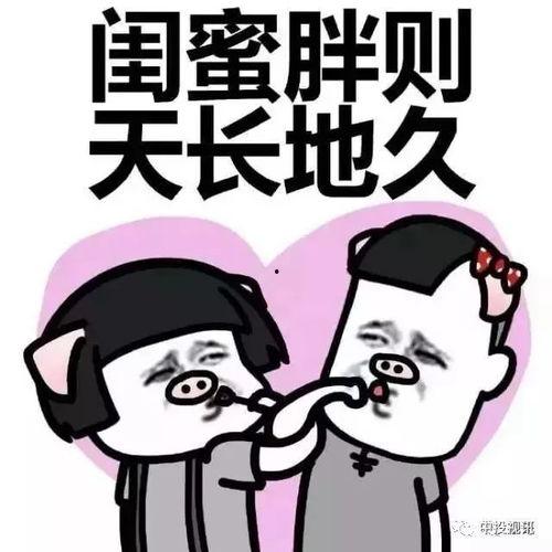 娱乐圈的吃瓜闺蜜组,揭秘幕后故事与情感纠葛