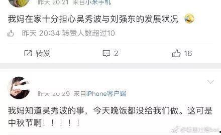 娱乐圈吃瓜人物绰号,揭秘那些神秘吃瓜人物的绰号传奇