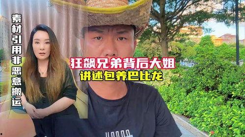 娱乐吃瓜兄弟是谁啊,网络红人的崛起与影响力