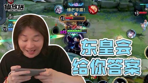 娱乐吃瓜酱输在了哪里,揭秘输在何处