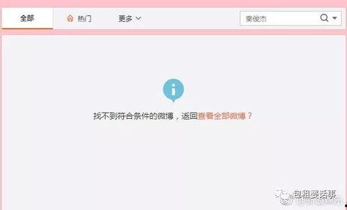 吃瓜娱乐圈软件推荐下载,热门下载推荐，一网打尽明星八卦！