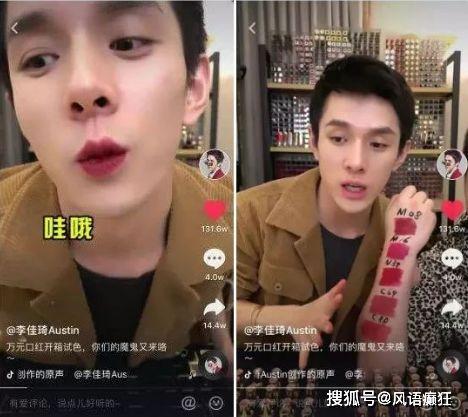 娱乐圈直播间吃瓜小说,揭秘明星幕后故事