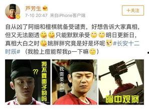 娱乐吃瓜文怎么写,明星幕后那些事儿