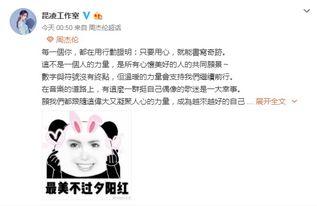 娱乐吃瓜酱表白,一场跨界爱情的甜蜜启程