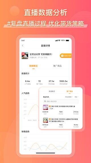 娱乐吃瓜酱留言板下载,揭秘热门话题背后的热议瞬间