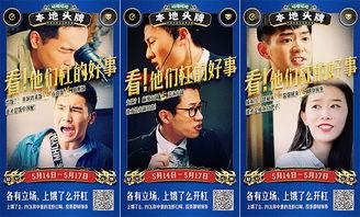 吃瓜娱乐的创作原声,揭秘吃瓜娱乐背后的音乐魅力