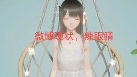 吃瓜娱乐圈代称,揭秘“吃瓜群众”背后的故事