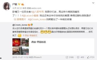 吃瓜娱乐震惊的视频,震惊视频揭秘幕后真相