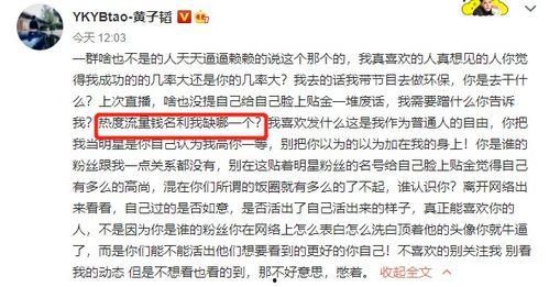 娱乐吃瓜解说文案怎么写,吃瓜群众视角下的明星幕后故事