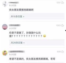 好哥吃瓜娱乐,揭秘娱乐圈幕后故事