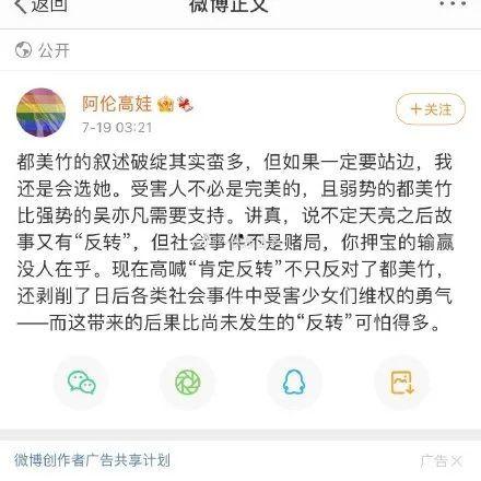 娱乐吃瓜菌成绩不是唯一,成绩并非衡量一切的标尺”