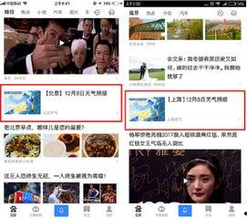 娱乐吃瓜影视百家号,百家号娱乐吃瓜，带你领略幕后风云