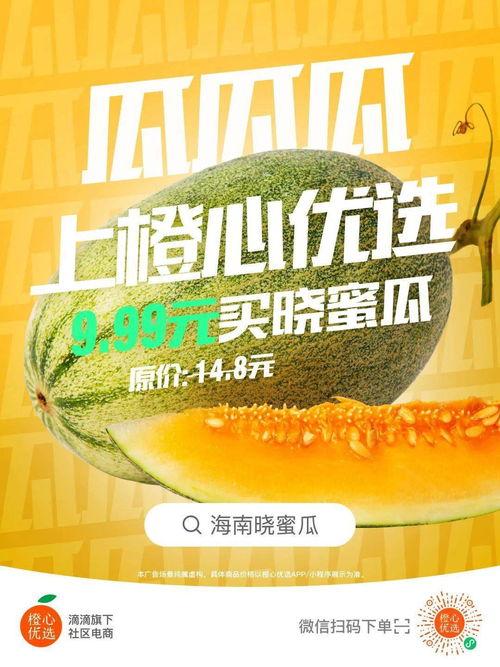 娱乐吃瓜大作战,揭秘娱乐圈幕后风云