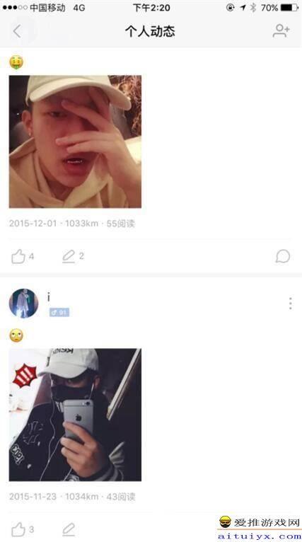 陌陌吃瓜爱娱乐,娱乐热点一手掌握