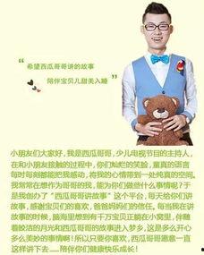 讲故事娱乐吃瓜,那些年我们一起吃过的“瓜”