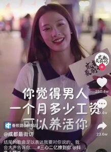 抖音娱乐吃瓜博主是谁啊,揭秘幕后故事