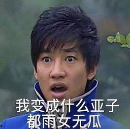 吃瓜娱乐微博头像女,揭秘吃瓜娱乐界热门美女微博头像背后的故事