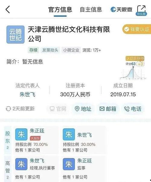 吃瓜娱乐号怎么变现了呢,揭秘网红账号的财富之路